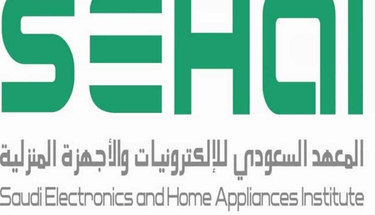 إعداد مبتدئين للتوظيف لحملة الثانوية العامة في شركة الخزف السعودي