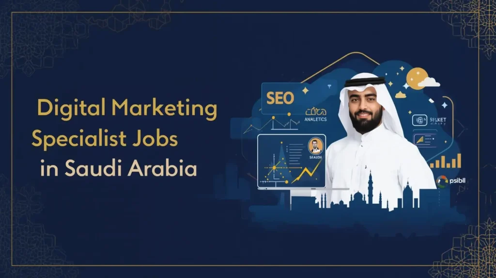 هل مهنة أخصائي التسويق مسعودة في السعودية؟